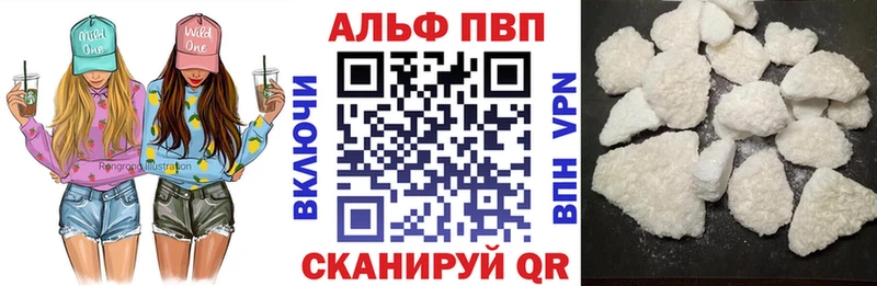 купить   Зуевка  Альфа ПВП крисы CK 