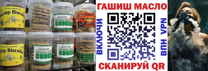 Cannafood конопля  даркнет Telegram  Зуевка 