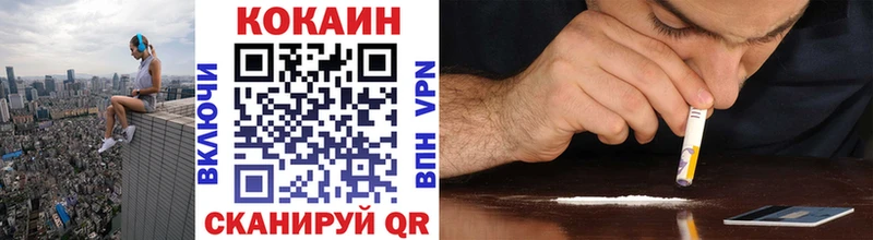 купить наркотик  Зуевка  COCAIN 98% 