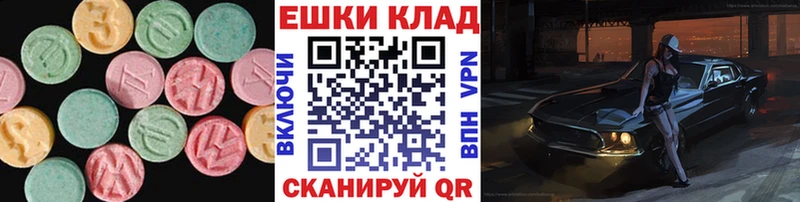 где найти   Зуевка  ЭКСТАЗИ бентли 