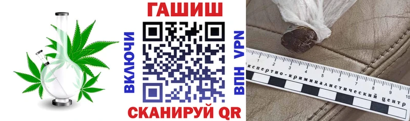 blacksprut tor  наркота  Зуевка  ГАШ Cannabis 