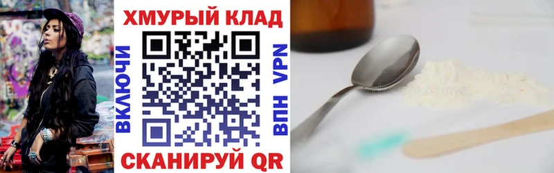 продажа наркотиков  Зуевка  Героин афганец 