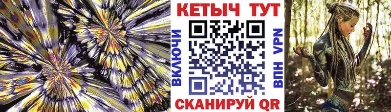 КЕТАМИН ketamine  мега ССЫЛКА  Зуевка 