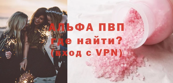 кокаин премиум Володарск