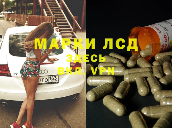 кокаин премиум Володарск