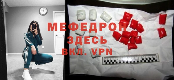 мефедрон VHQ Волоколамск