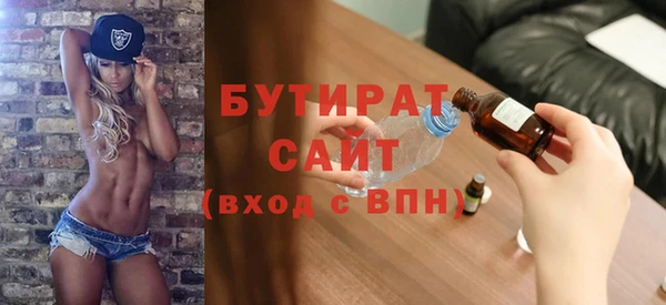 мефедрон VHQ Волоколамск