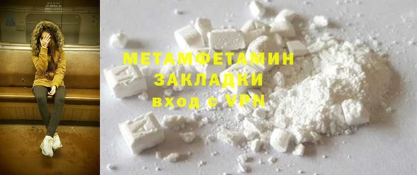 мефедрон VHQ Волоколамск