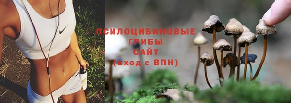 каннабис Волосово