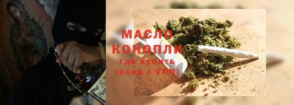 каннабис Волосово