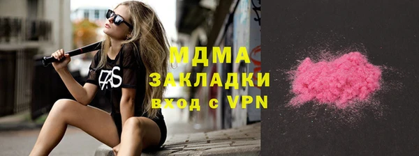 PSILOCYBIN Покачи