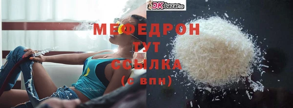 кокаин премиум Володарск
