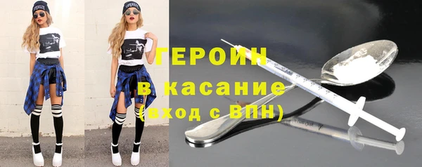 каннабис Волосово