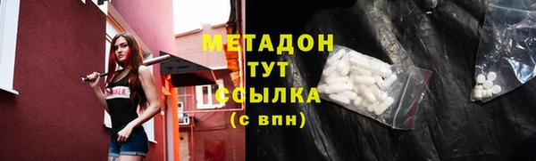 кокаин премиум Володарск