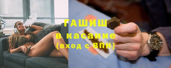 каннабис Волосово