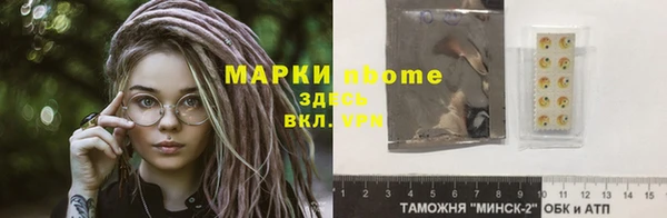 каннабис Волосово