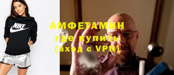 кокаин премиум Володарск