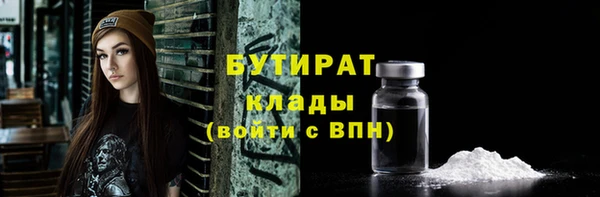 кокаин премиум Володарск