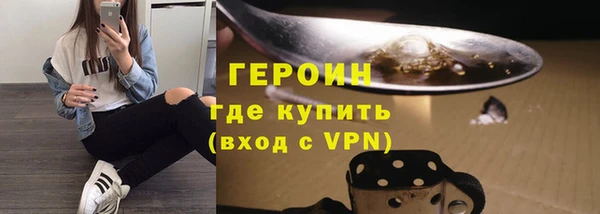 каннабис Волосово
