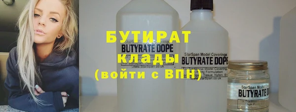 мефедрон VHQ Волоколамск