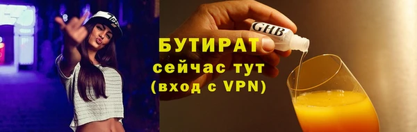 каннабис Волосово