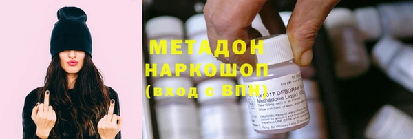 кокаин премиум Володарск
