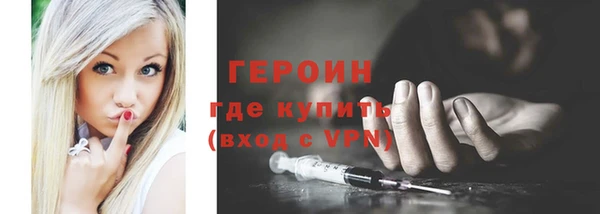 каннабис Волосово