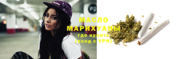 каннабис Волосово