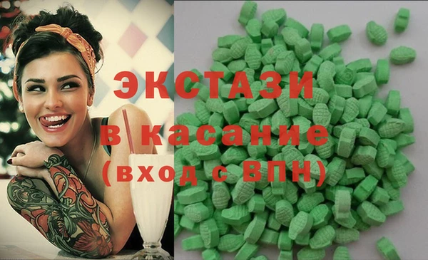 каннабис Волосово