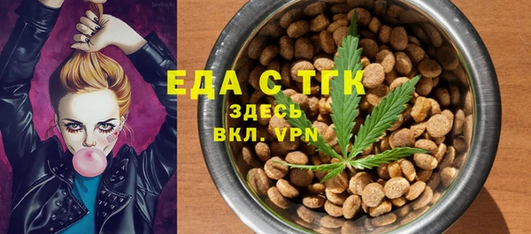 кокаин премиум Володарск