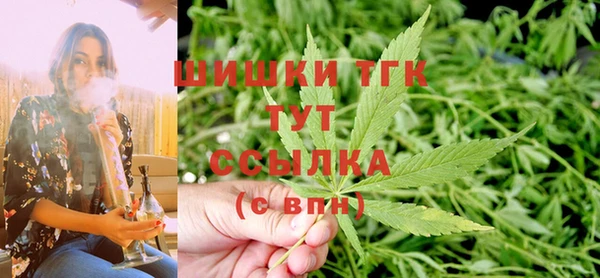 мефедрон VHQ Волоколамск