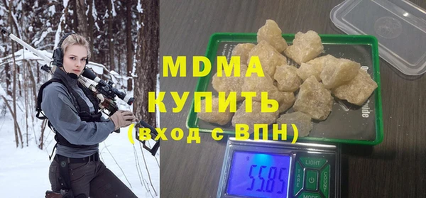 кокаин премиум Володарск