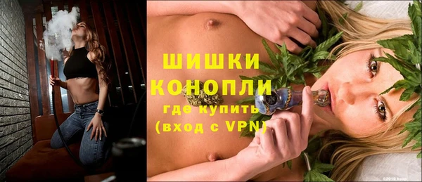 мефедрон VHQ Волоколамск
