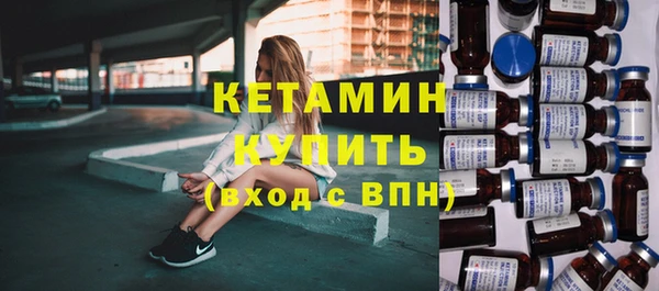 кокаин премиум Володарск
