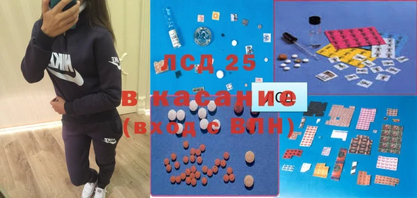 кокаин премиум Володарск