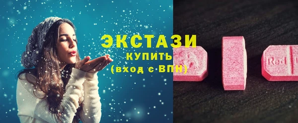 кокаин премиум Володарск