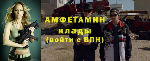 каннабис Волосово