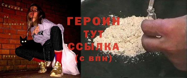 каннабис Волосово