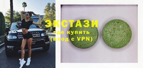 кокаин премиум Володарск