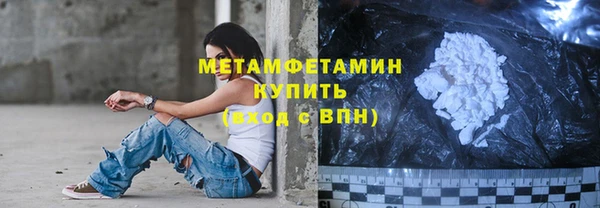 мефедрон VHQ Волоколамск