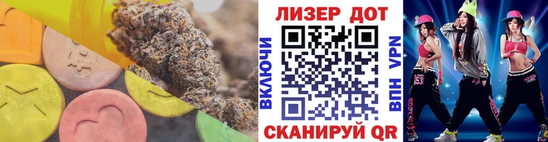 ЛСД экстази кислота  omg tor  Зуевка 