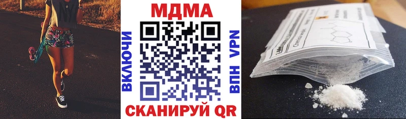 МДМА crystal  Зуевка 
