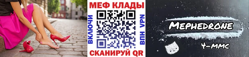 Меф мука Зуевка