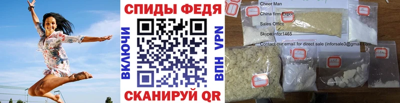 МЕТАМФЕТАМИН пудра  Зуевка 