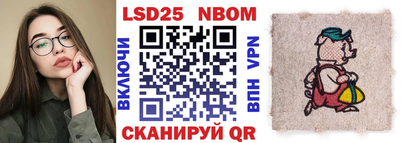 Марки N-bome 1500мкг omg Зуевка