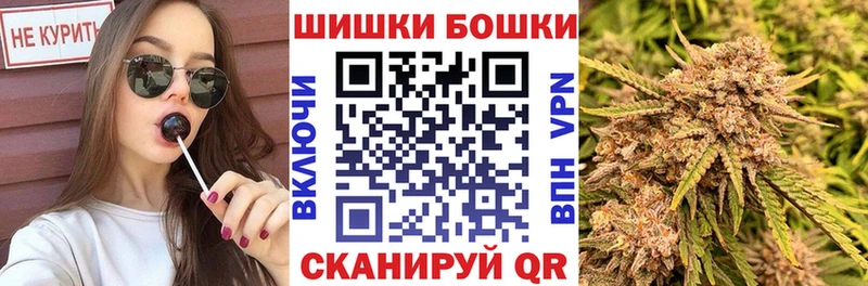 Шишки марихуана Ganja  Зуевка 